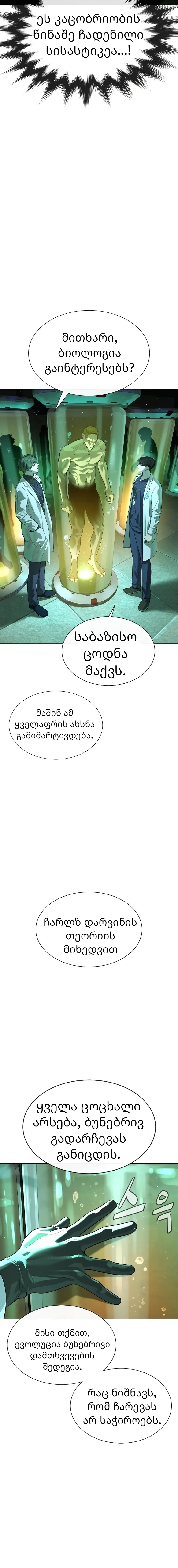 Page (22)